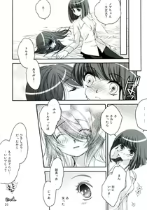 Page 20 of Anata no Toriko - preview thumbnail