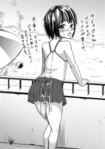 Page 6 of Kawaii Ko ga Ita Node Oshiri wo Nagametetara... - preview thumbnail