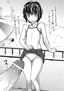 Page 8 of Kawaii Ko ga Ita Node Oshiri wo Nagametetara... - preview thumbnail