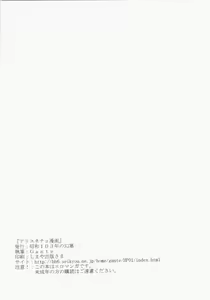 Page 19 of Alice Necho Manga - preview thumbnail