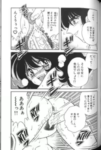 Page 116 of Collage - preview thumbnail