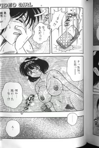 Page 142 of Collage - preview thumbnail