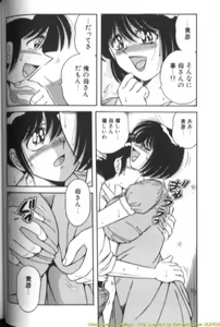 Page 33 of Collage - preview thumbnail