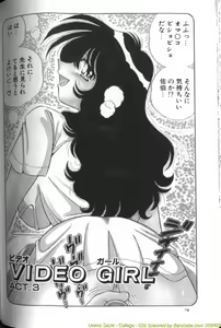 Page 77 of Collage - preview thumbnail