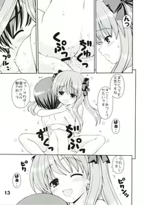 Page 13 of funich - preview thumbnail
