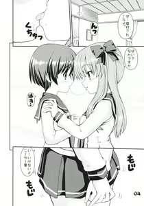 Page 4 of funich - preview thumbnail