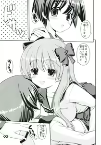 Page 5 of funich - preview thumbnail