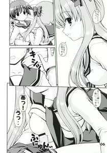 Page 6 of funich - preview thumbnail