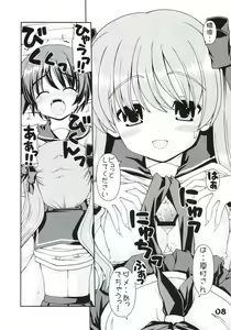 Page 8 of funich - preview thumbnail