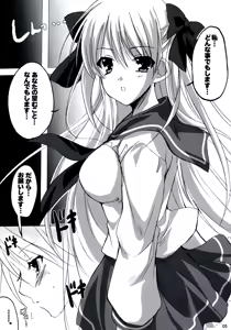 Page 5 of Fukafuka Tenpai! - preview thumbnail