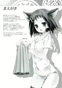 Page 4 of Kanzen Nenshou 17 Kantengecchi - preview thumbnail