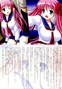 Page 4 of Ura Jansou ni Saku Hana Doujinshi ban ~ Nodocchi Haramase Douga Kenkyuu - preview thumbnail