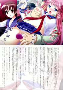 Page 9 of Ura Jansou ni Saku Hana Doujinshi ban ~ Nodocchi Haramase Douga Kenkyuu - preview thumbnail