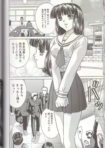 Page 128 of Boshi Kanin - preview thumbnail
