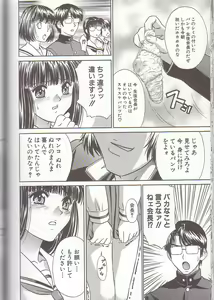 Page 130 of Boshi Kanin - preview thumbnail