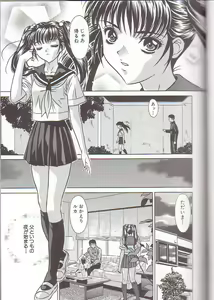 Page 35 of Boshi Kanin - preview thumbnail