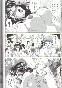Page 30 of Inran Jugyou - preview thumbnail