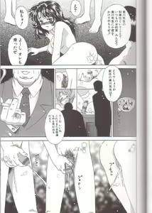 Page 33 of Inran Jugyou - preview thumbnail
