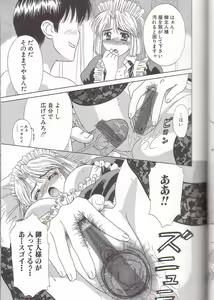 Page 77 of Inran Jugyou - preview thumbnail