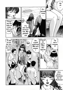 Page 133 of Onna Kyoushi Ryeka | Учитель Руека - preview thumbnail