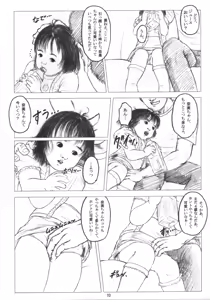 Page 9 of Little Honey Pot - preview thumbnail