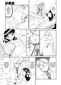 Page 11 of Complex - The Examining Room - preview thumbnail
