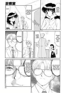Page 13 of Complex - The Examining Room - preview thumbnail
