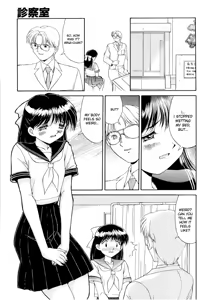 Page 17 of Complex - The Examining Room - preview thumbnail