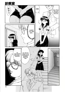 Page 19 of Complex - The Examining Room - preview thumbnail