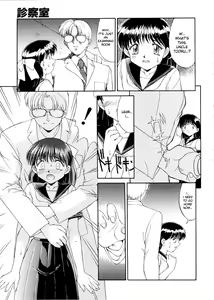 Page 21 of Complex - The Examining Room - preview thumbnail