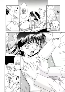 Page 24 of Complex - The Examining Room - preview thumbnail
