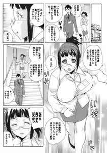 Page 189 of Namaiki! 2010-09 - preview thumbnail