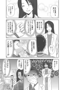 Page 116 of Namaiki! 2010-11 - preview thumbnail
