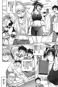 Page 51 of Namaiki! 2010-11 - preview thumbnail