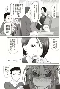 Page 126 of Namaiki! 2010-12 - preview thumbnail