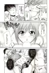 Page 174 of Namaiki! 2010-12 - preview thumbnail