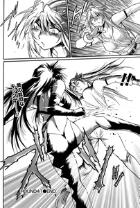 Page 178 of Namaiki! 2011-03 - preview thumbnail