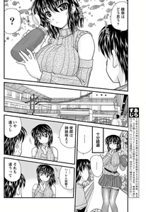 Page 180 of Namaiki! 2011-05 - preview thumbnail
