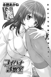 Page 70 of Namaiki! 2011-06 - preview thumbnail