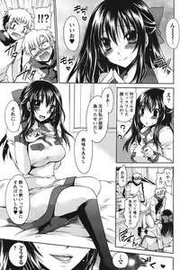 Page 94 of Namaiki! 2011-06 - preview thumbnail
