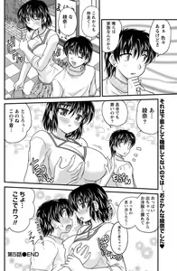 Page 93 of Namaiki! 2011-07 - preview thumbnail