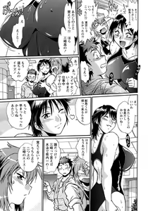 Page 16 of Namaiki! 2011-12 - preview thumbnail