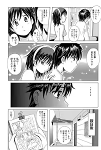 Page 180 of Namaiki! 2011-12 - preview thumbnail