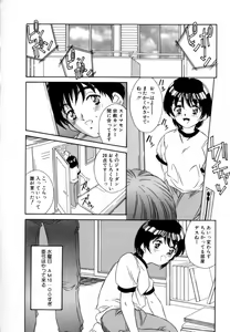 Page 140 of Eden's Summer - preview thumbnail