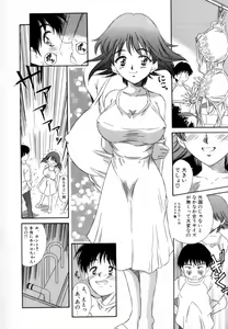 Page 42 of Eden's Summer - preview thumbnail