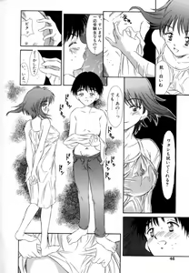 Page 46 of Eden's Summer - preview thumbnail
