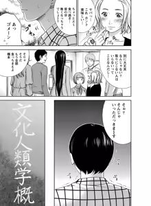 Page 8 of Namaiki! 2012-01 - preview thumbnail
