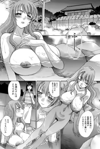 Page 169 of Namaiki! 2012-02 - preview thumbnail