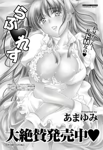 Page 26 of Namaiki! 2012-02 - preview thumbnail