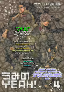 naruto 69 — hentai manga cover on Fhentai